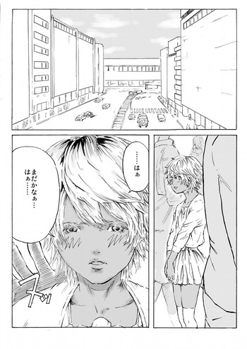 CHOCOLATE DAY A and Bの表紙画像