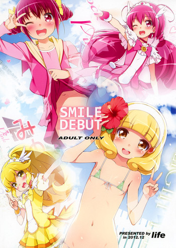 SMILE DEBUTの表紙画像