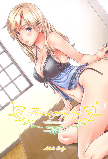 Floriography ～Marmelo～の表紙画像