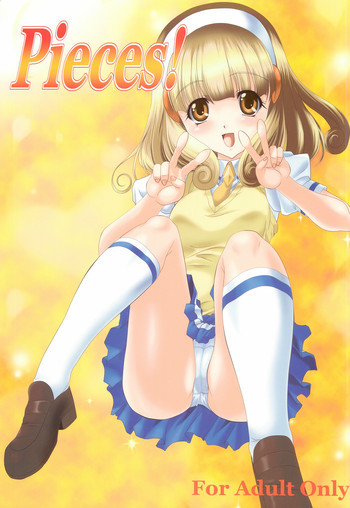 Pieces！の表紙画像
