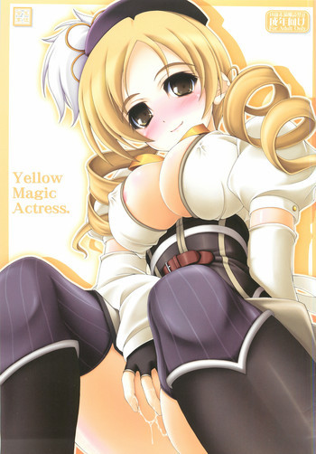 Yellow Magic Actressの表紙画像