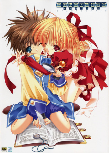 モルダヴァイト ～MOLDAVITE～ ビジュアルファンブックの表紙画像