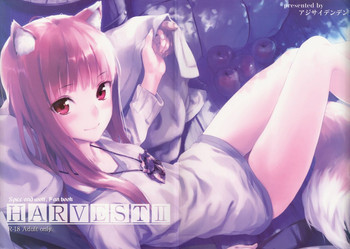 Harvest IIの表紙画像