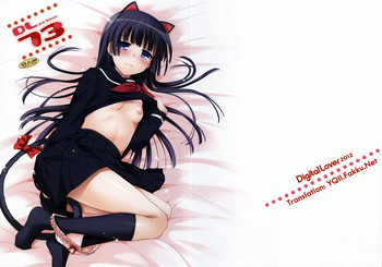 D.L. action 73の表紙画像
