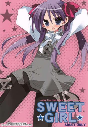 SWEET GIRLの表紙画像