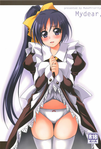 Mydear,の表紙画像