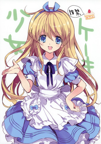 ケーキ少女の表紙画像