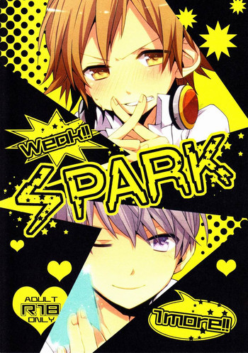 SPARKの表紙画像