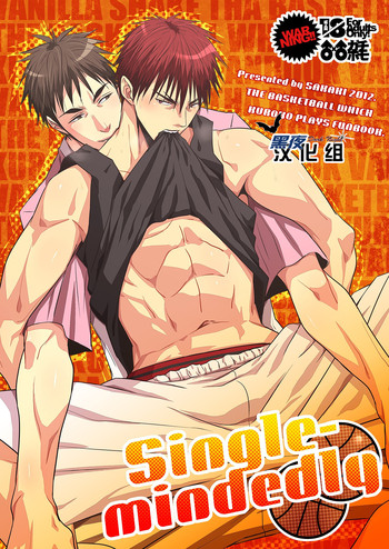 single-mindedlyの表紙画像