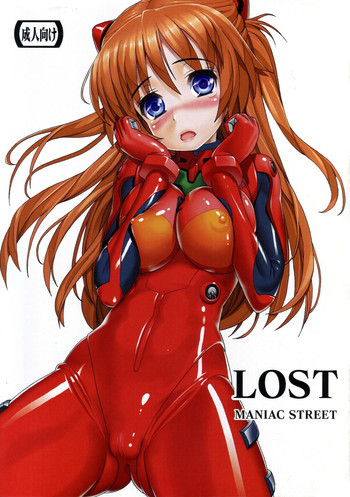 LOSTの表紙画像
