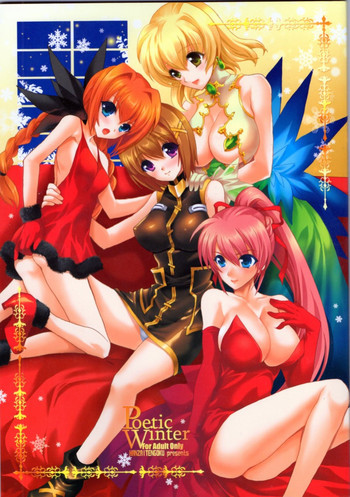 Poetic Winterの表紙画像