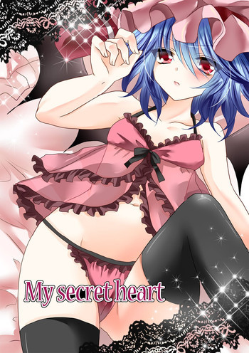 My secret heartの表紙画像