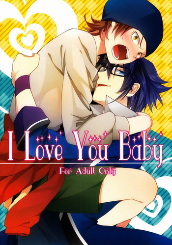 I Love You Babyの表紙画像