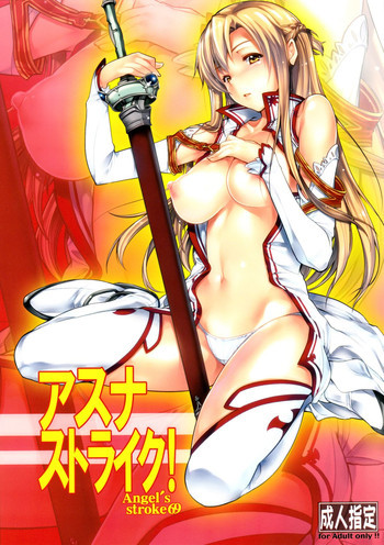 Angel's stroke 69 アスナストライク!の表紙画像