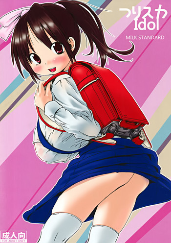 つりスカIdolの表紙画像