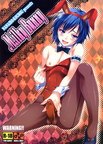 MilkyBunnyの表紙画像