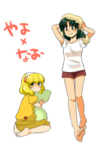 YayoNao Mangaの表紙画像