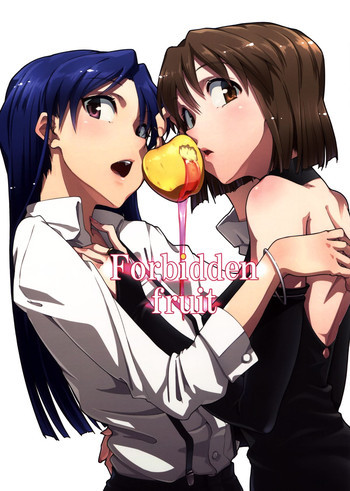 Forbidden Fruitの表紙画像