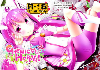 CHEMICAL HAPPY!!の表紙画像