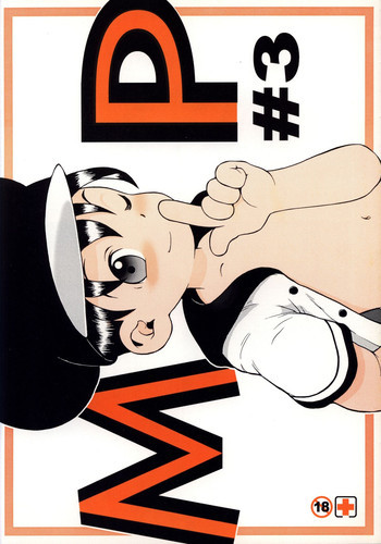 Susukino Nao - MP#3の表紙画像