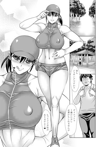 う・ん・ど・う❤の表紙画像