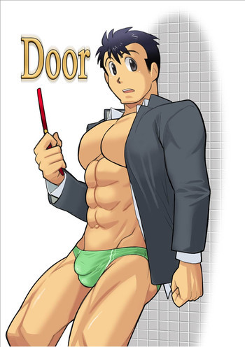 Door [DL版]の表紙画像