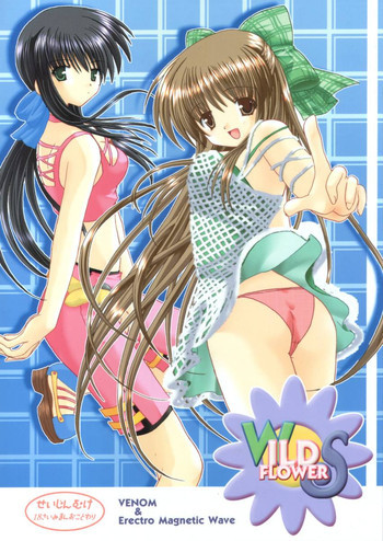 WILD FLOWERSの表紙画像