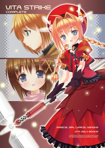 VITA STRIKE COMPLETEの表紙画像