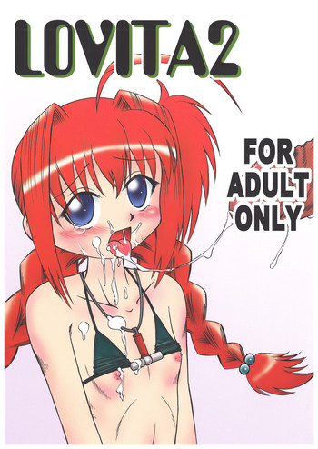 LOVITA 2の表紙画像