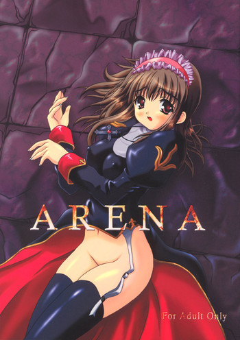 ARENAの表紙画像