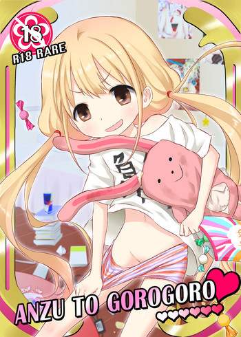 ANZU TO GOROGOROの表紙画像