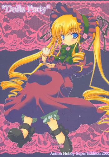 Dolls Partyの表紙画像