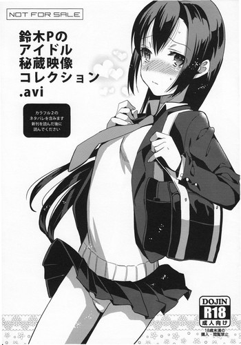 鈴木Pのアイドル秘蔵映像コレクション.aviの表紙画像