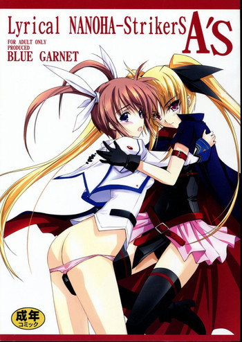 Lyrical NANOHA-StrikerS ASの表紙画像