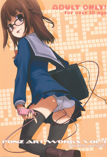 PONZ ART WORKS vol.4の表紙画像