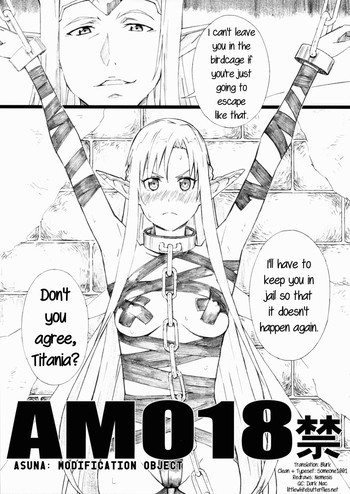 AMO18禁の表紙画像