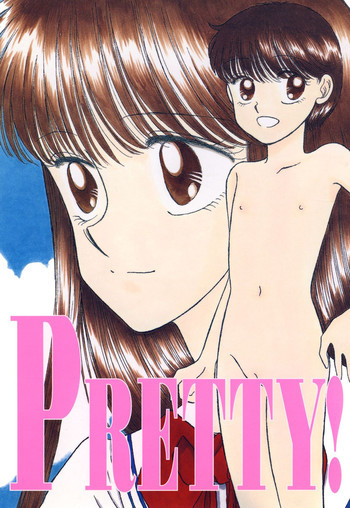 PRETTY!1+2+3の表紙画像