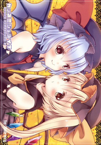 カッコニジュウイチ‐HappyHalloween‐の表紙画像