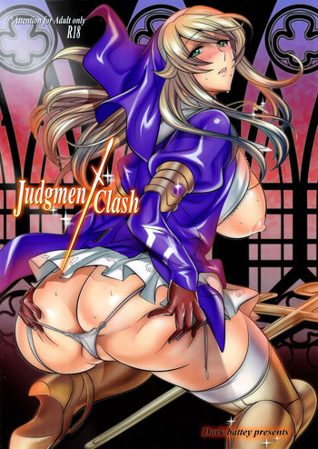 Judgment Clashの表紙画像