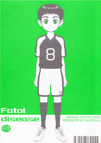 Fatal diseaseの表紙画像