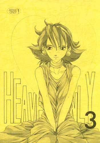 HEAVENLY 3の表紙画像