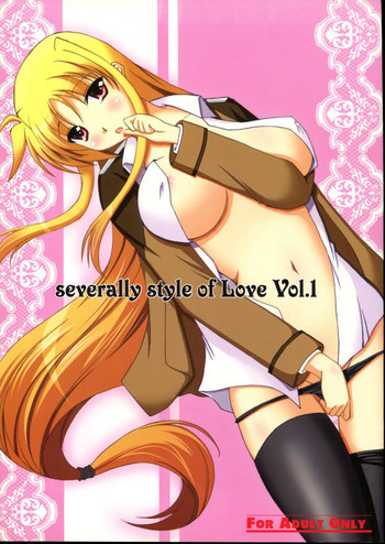 severally style of Love Vol.1の表紙画像