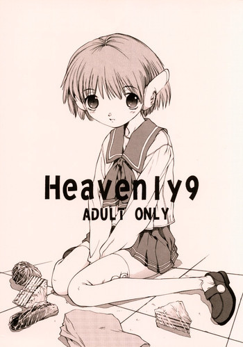 HEAVENLY 9の表紙画像