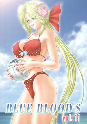 BLUE BLOOD'S vol.11の表紙画像