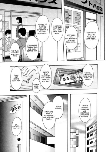 空き部屋ありますの表紙画像