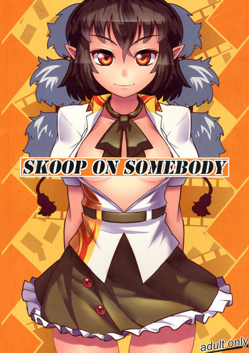 SKOOP ON SOMEBODYの表紙画像