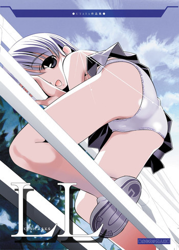 LL [DL版]の表紙画像