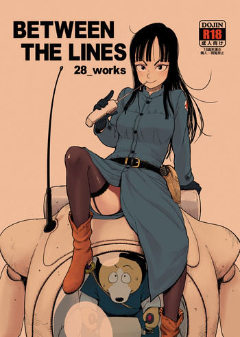 BETWEEN THE LINESの表紙画像
