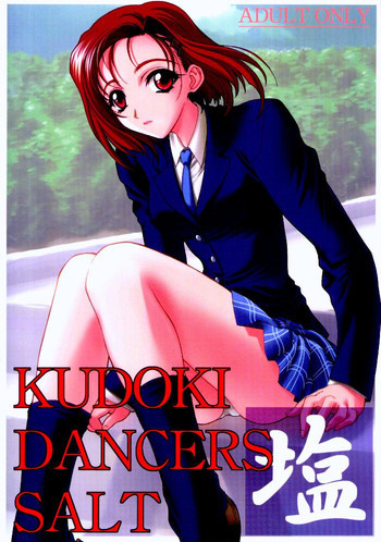 Kudoki Dancers Salt 塩の表紙画像