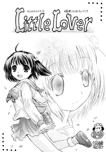 Little Loverの表紙画像